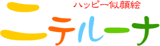 �n�b�s�[����G�u�j�e���[�i�v